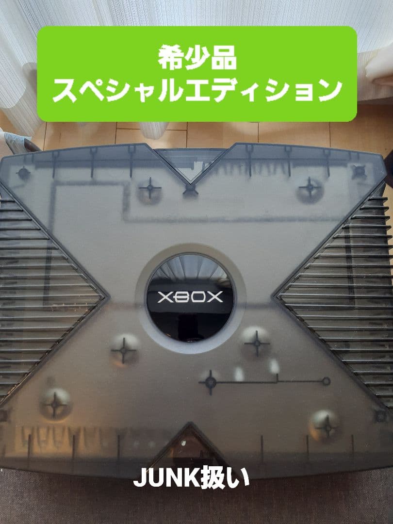 【動作未確認】初代Xboxスペシャルエディション スケルトンブラック ジャンク