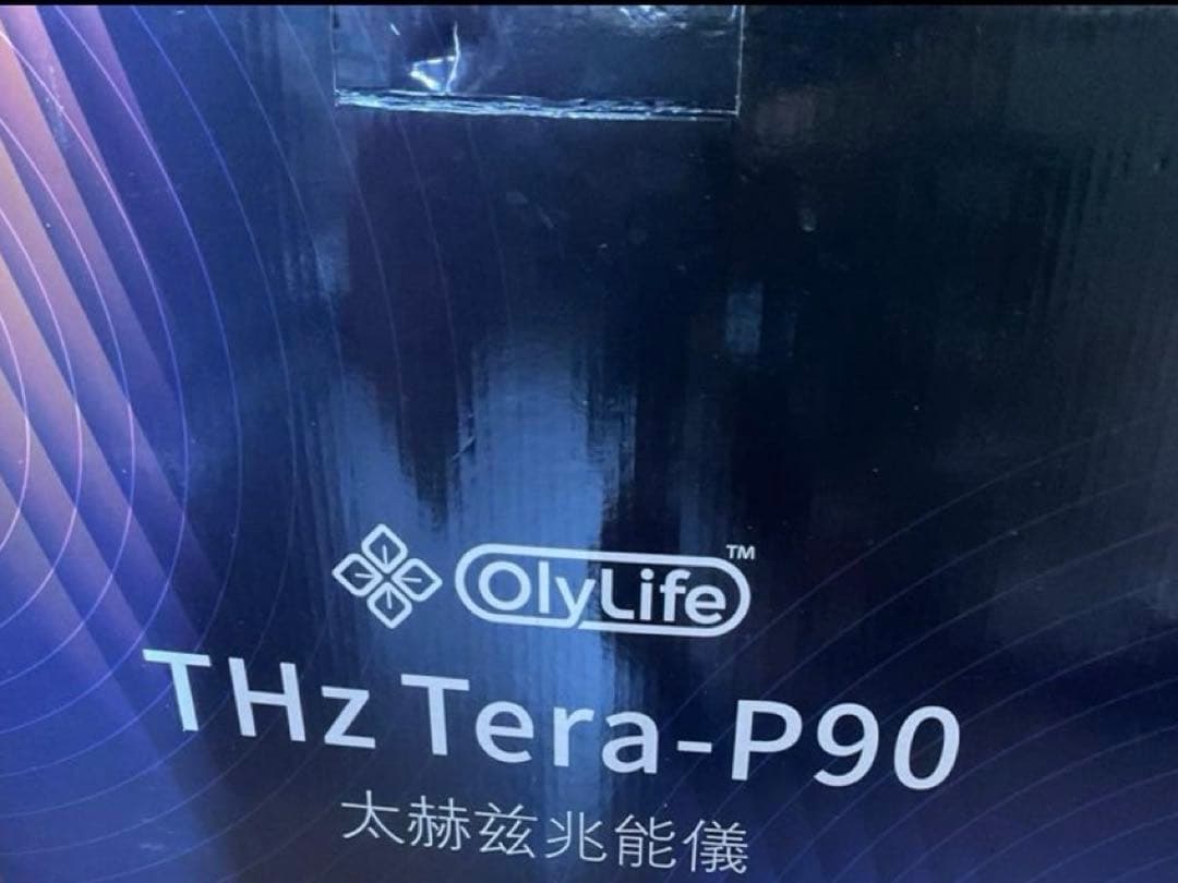 OlyLife THz Tera-P90 健康管理機器　変換アダプター付き
