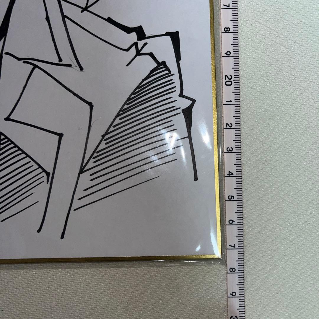 三枝さんはメガネ先輩との恋を描く 直筆サイン色紙 非売品