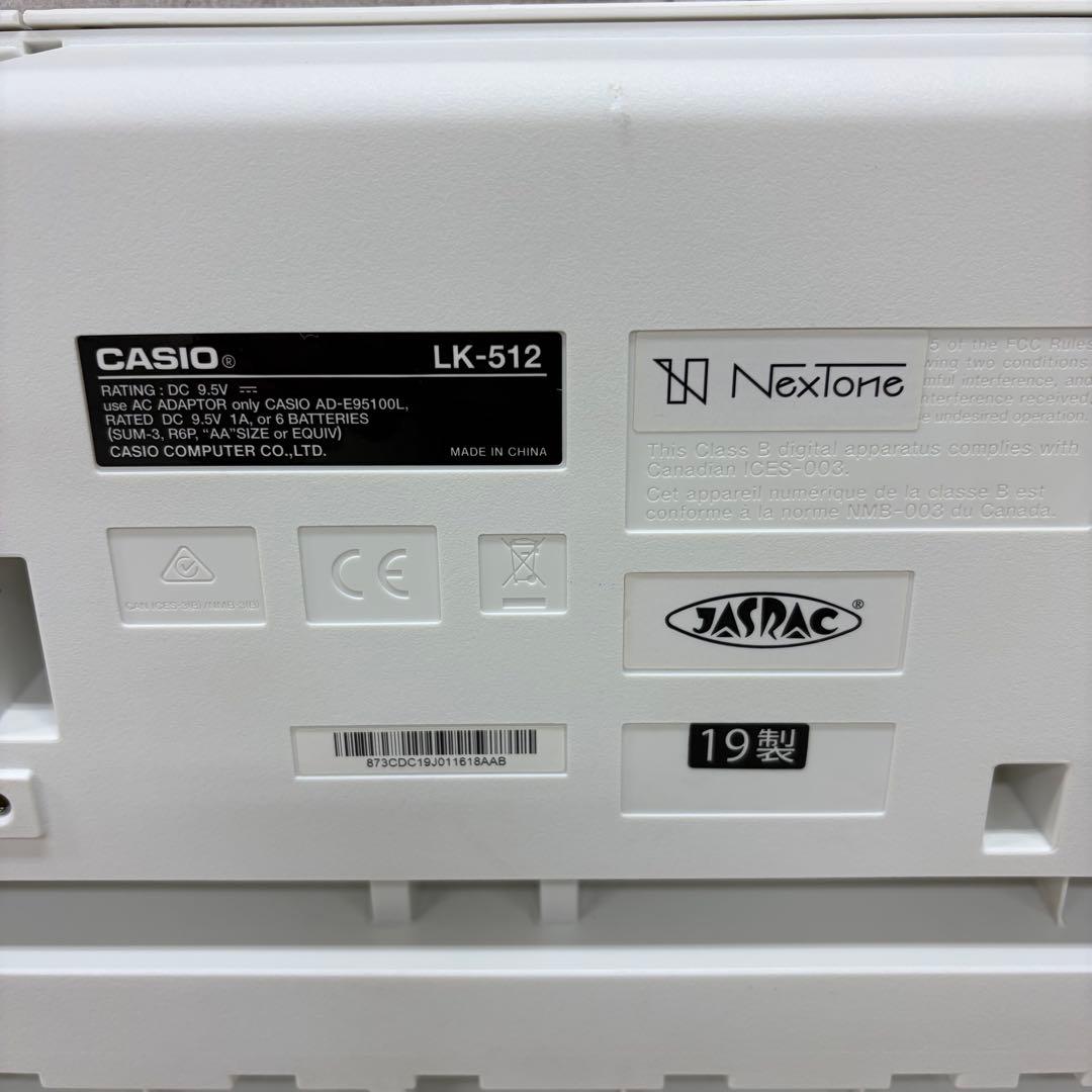 CASIO カシオ 光ナビゲーション 電子キーボード LK-512 ⑥