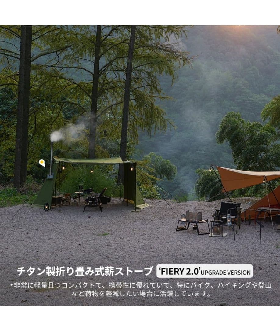新品 Soomloomチタン製薪ストーブ FIERY2.0 上位版組立式煙突