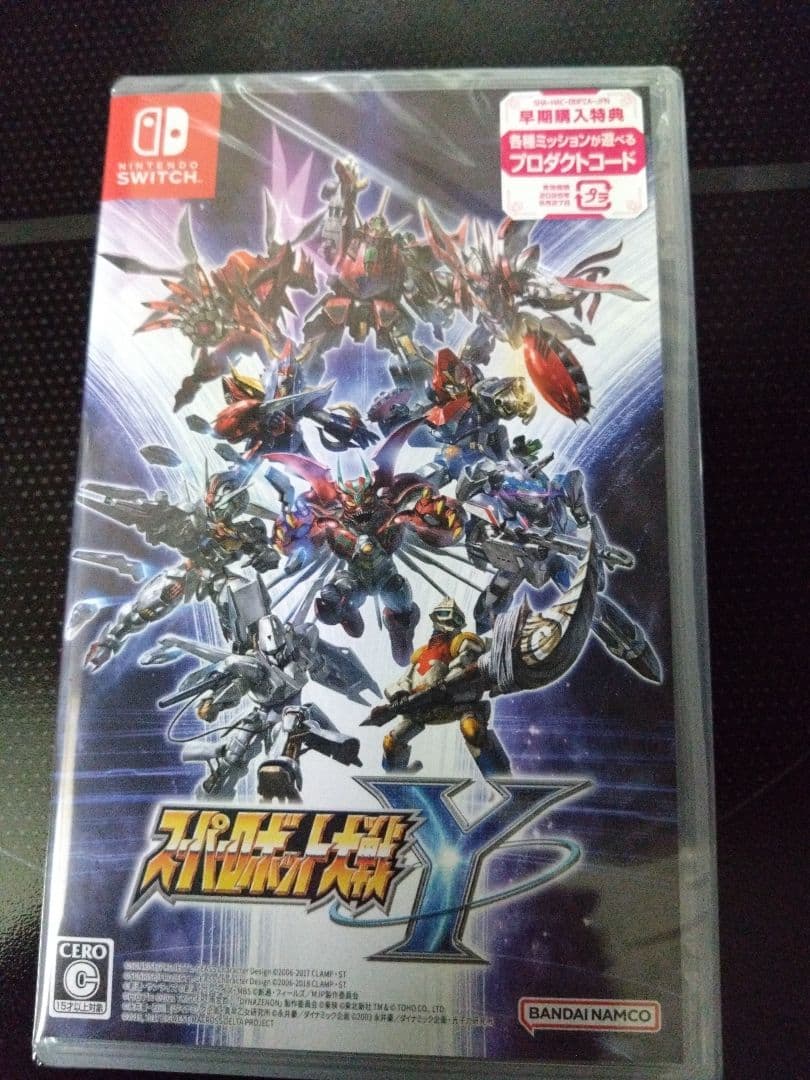 スーパーロボット大戦Y（早期購入特典付）