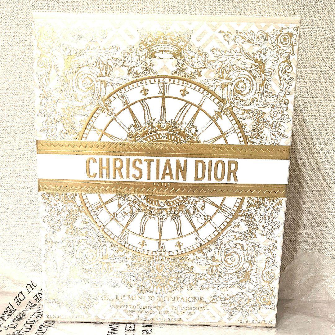 【限定品】Diorディオールアドベントカレンダ　モンテーニュコフレ