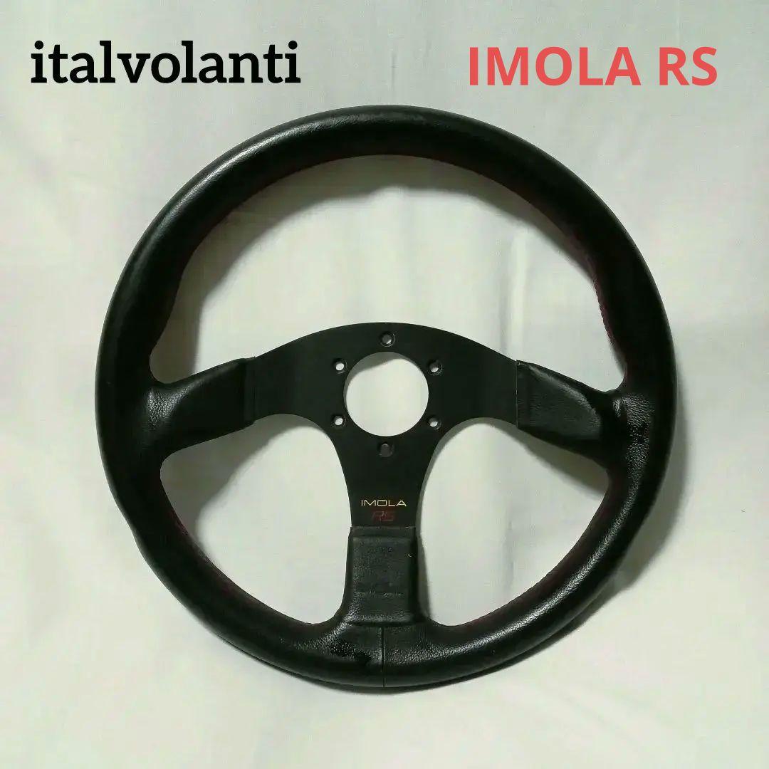 イタルボランテ ステアリング ハンドル IMOLA イモラ RS