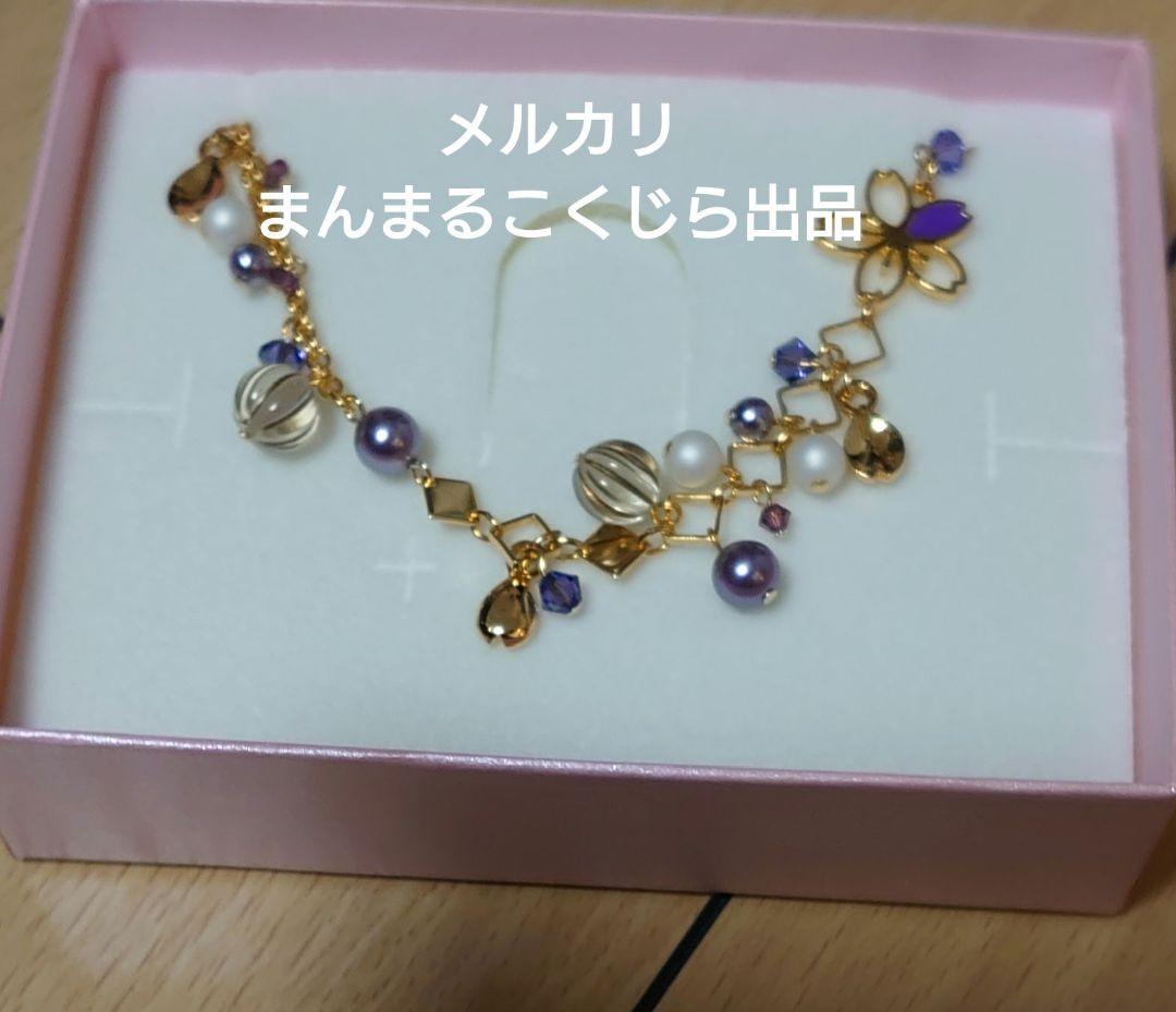 薄桜鬼　土方歳三　ブレスレット　薄桜鬼　遊戯録　カード付き　未使用