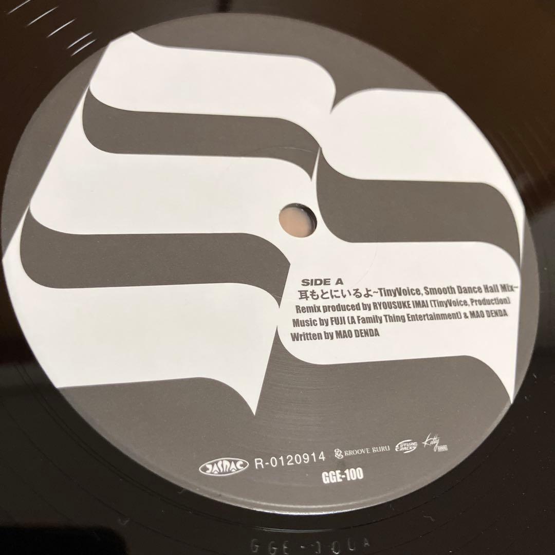 傳田真央　3枚セット