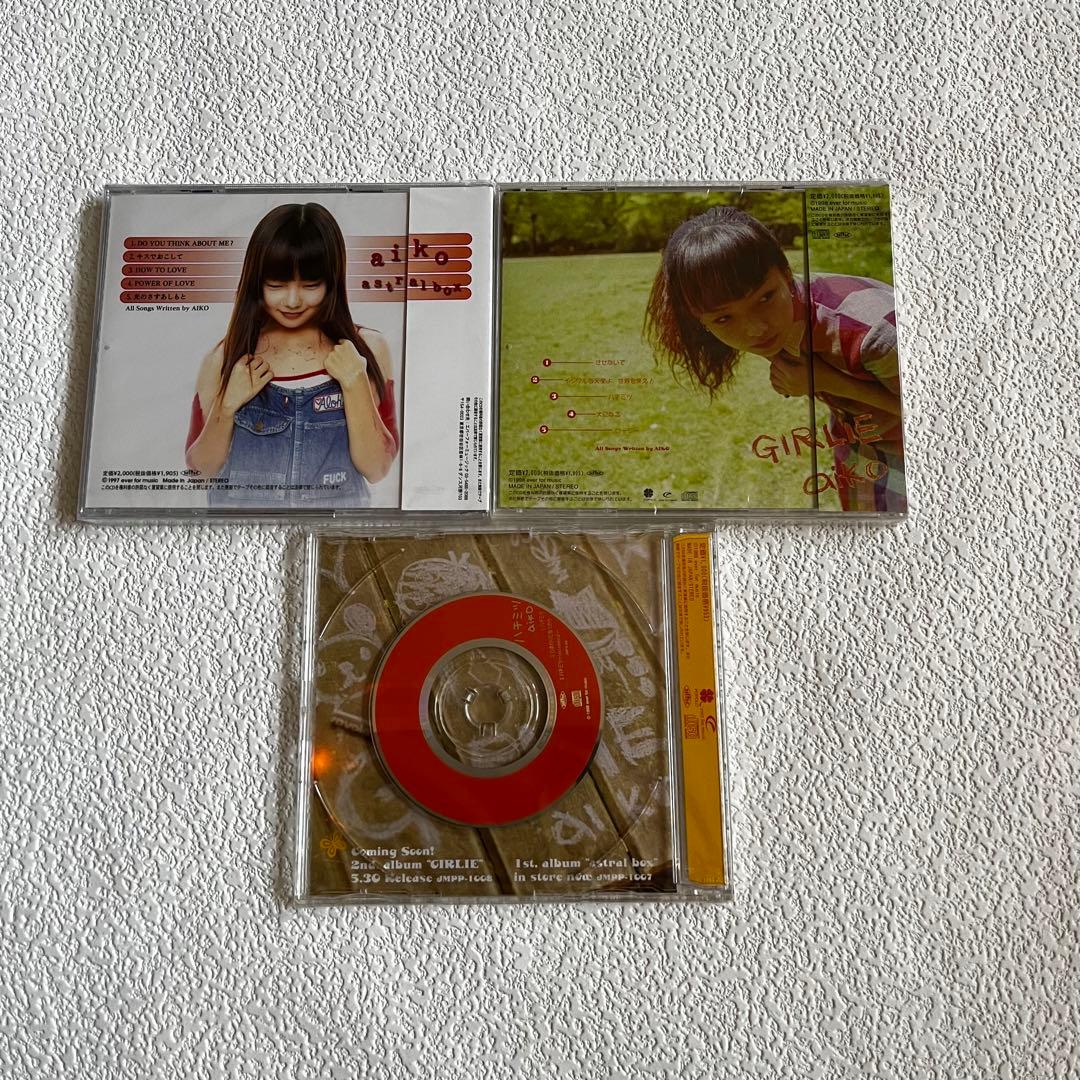 【激レア！新品未開封！】aikoインディーズCD 3枚 【廃盤】