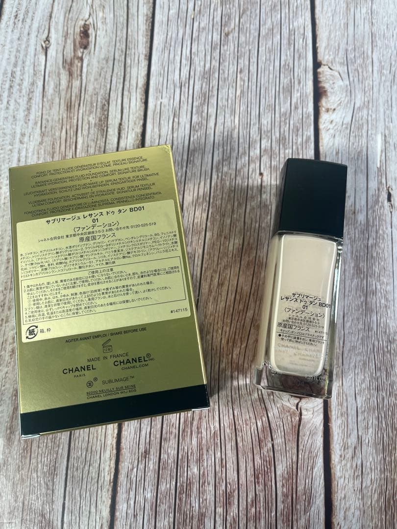 CHANEL シャネル サブリマージュレサンスドゥタンBD01