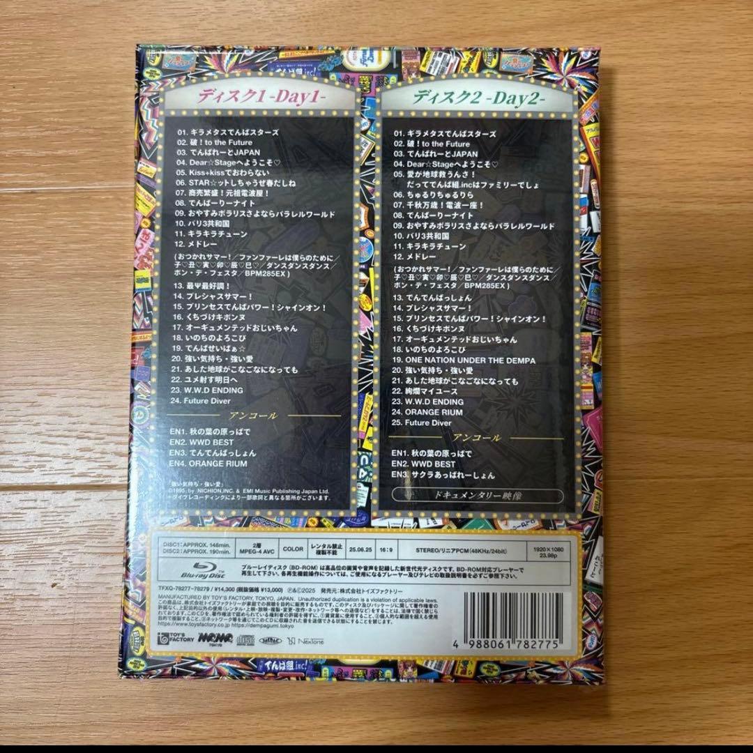 でんぱ組.inc/THE ENDING「宇宙を救うのはきっと,でんぱ組.inc…