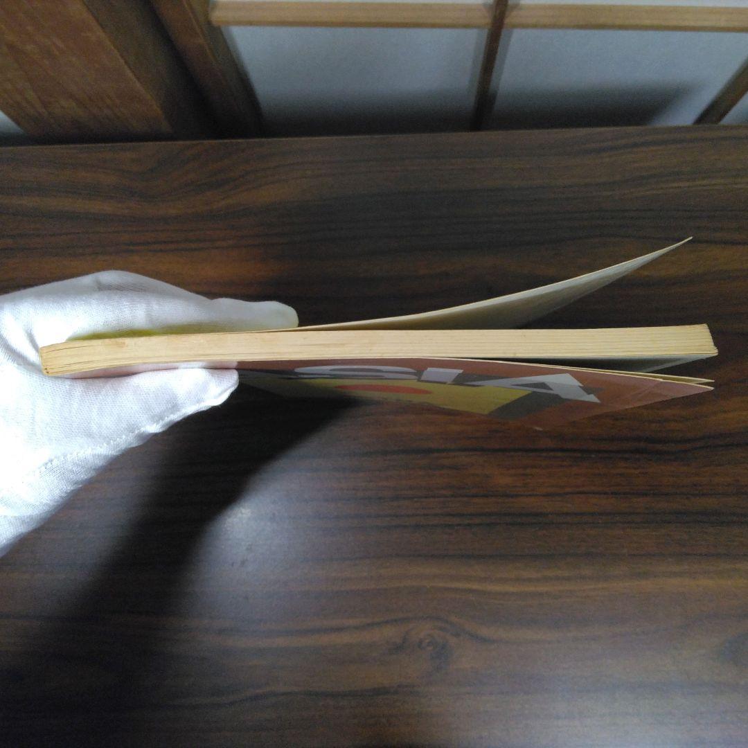 ASIA エイジア ASTRA アストラ バンドスコア