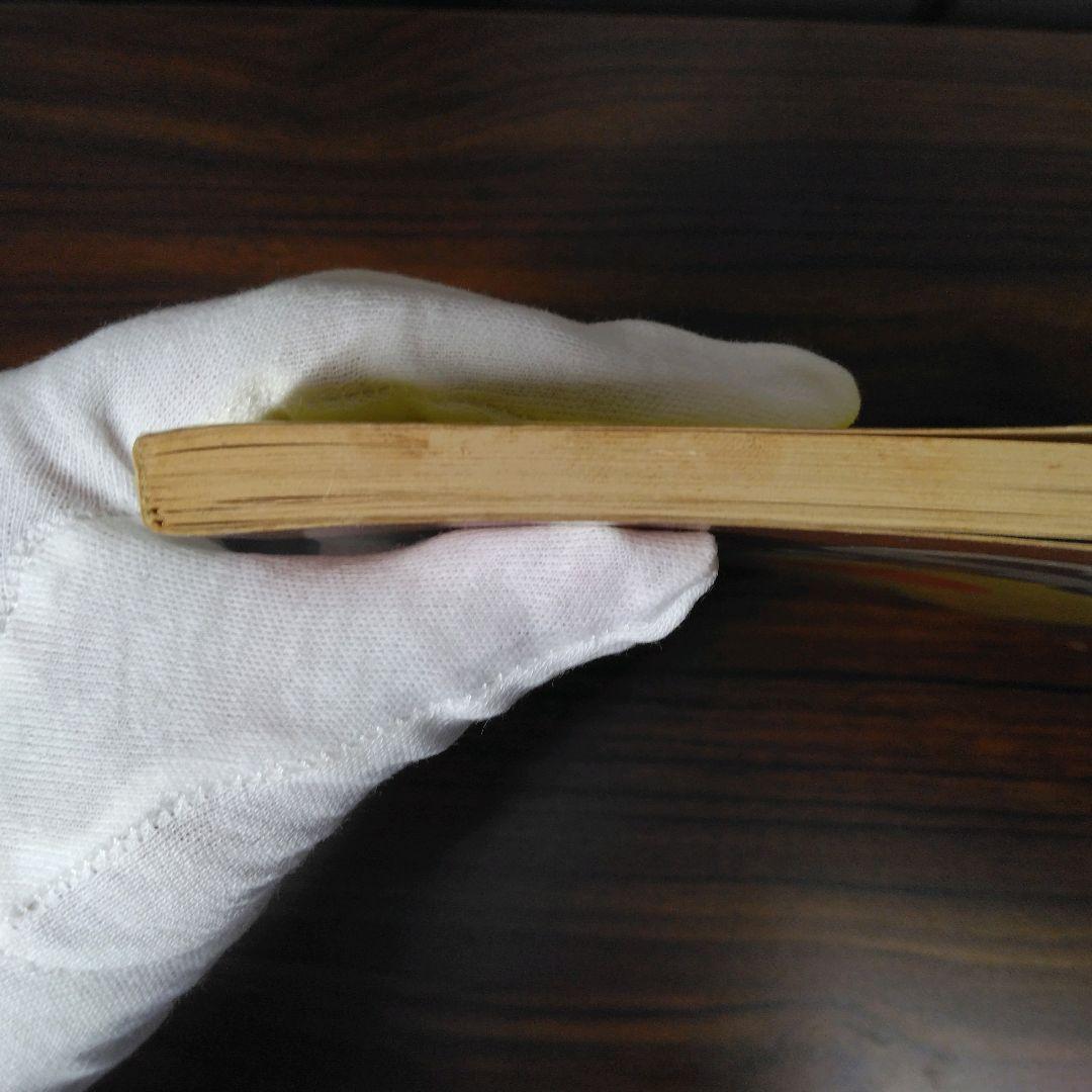 ASIA エイジア ASTRA アストラ バンドスコア