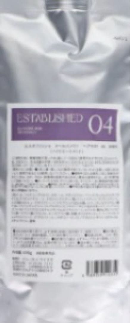 ESTABLISHED システムトリートメント 業務用セット　容器付き