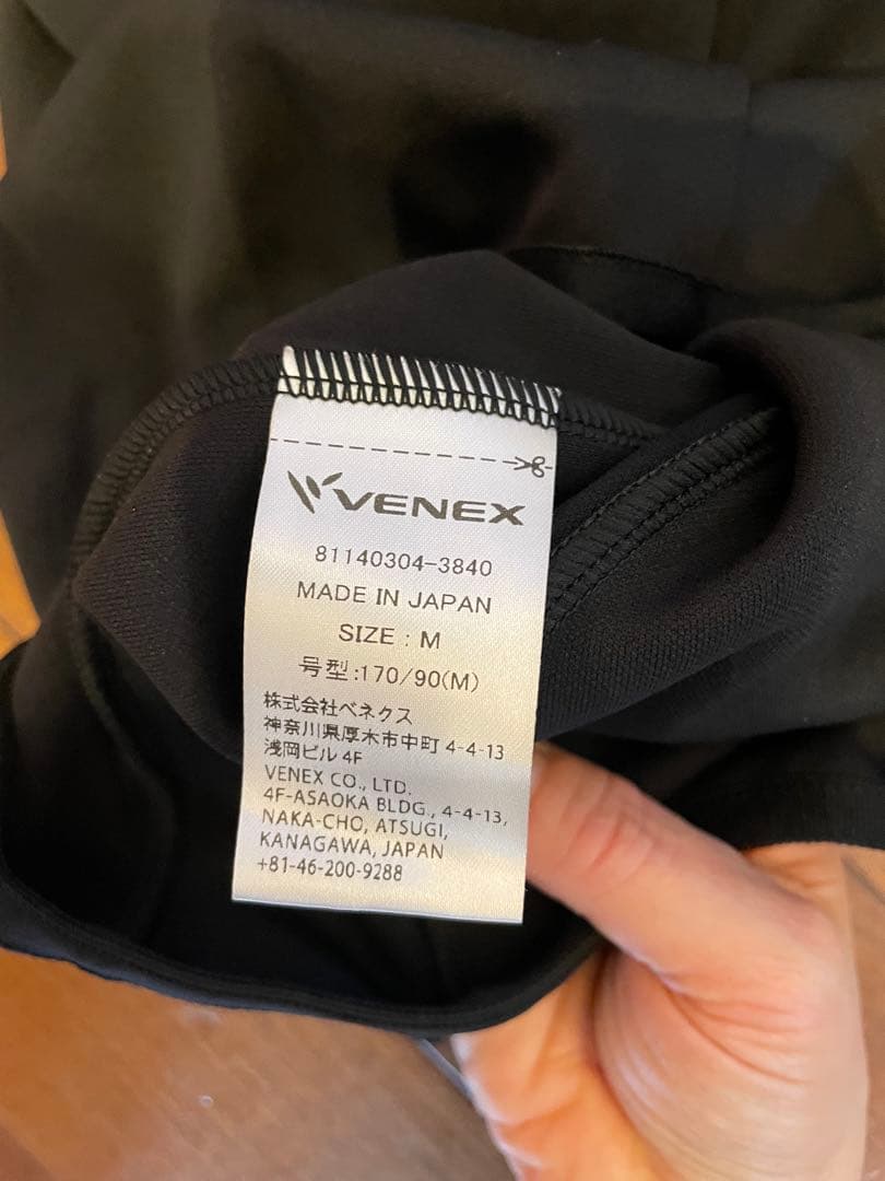 ☺︎ベネクス☺︎リカバリームーヴ　ジップアップフードジャケットM☺︎