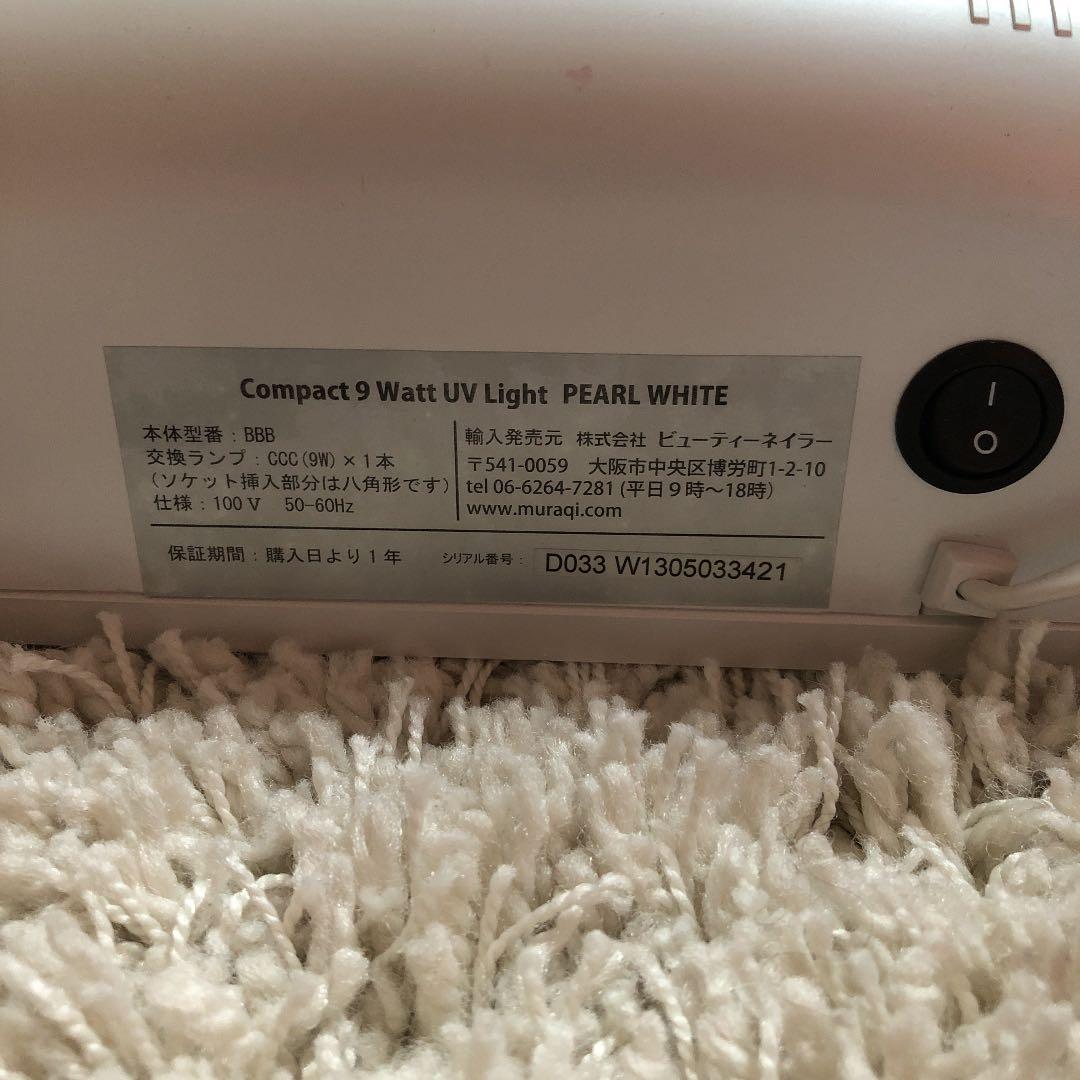 ネイルカラー・マニキュア BEAUTY NAILER