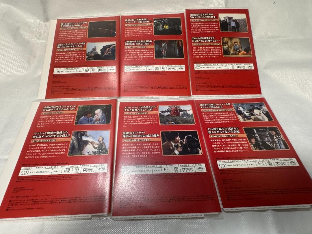 ミラーマン DVD セット 25枚組