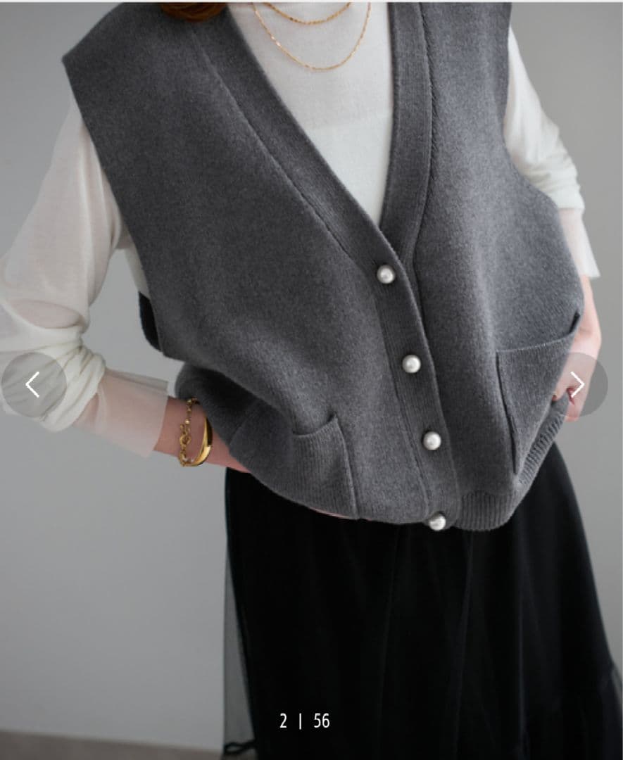 SLOBE IENA パールニットベスト グレー