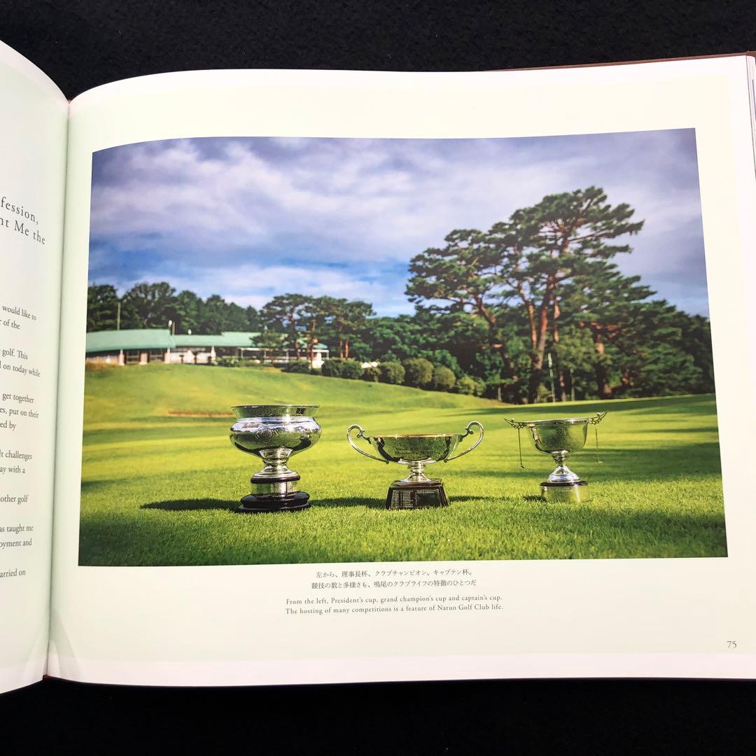 鳴尾ゴルフ倶楽部 100周年記念 写真集「NARUO LINKS」宮本卓 撮影
