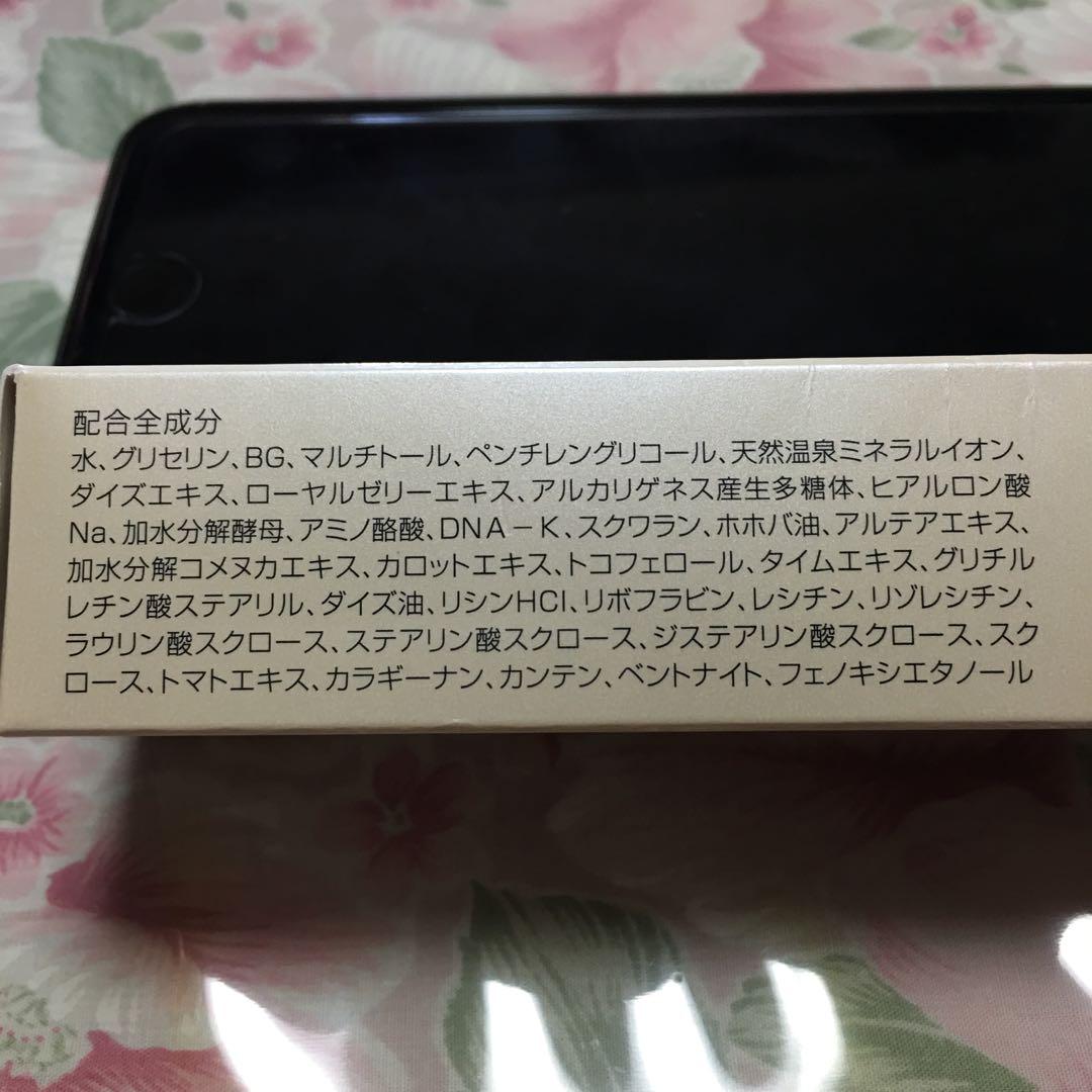 イオン化粧品サクセスストーリー