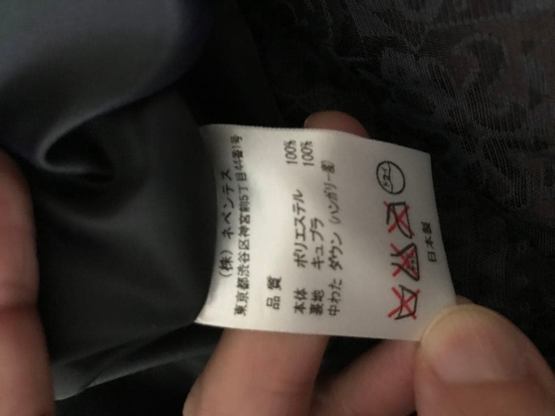 ニードルス　S ブルゾン　needles ペイズリー　総柄　ダウンジャケット