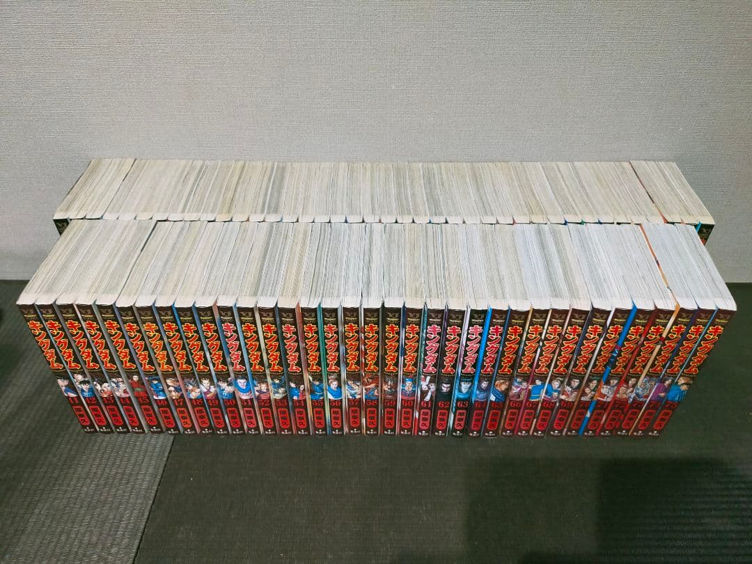 キングダム 全巻 1巻〜75巻 状態ランク：B