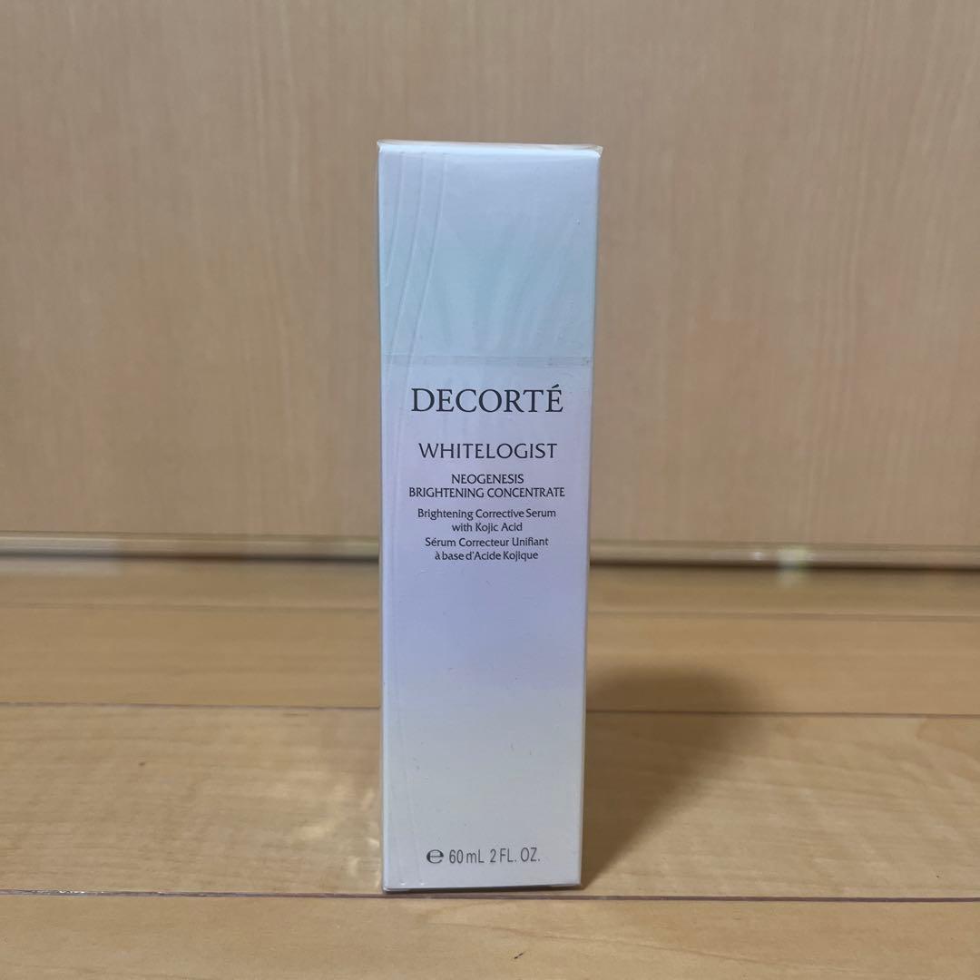 コスメデコルテ　ホワイトロジスト美容液 60mL 限定