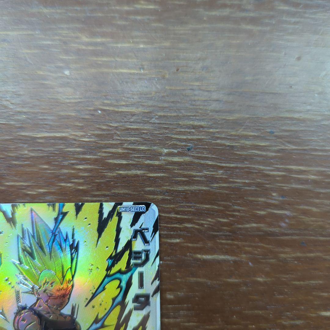 カ*)様 ドラゴンボールヒーローズum10-sec3 lc ベジータ　ドラゴンボ