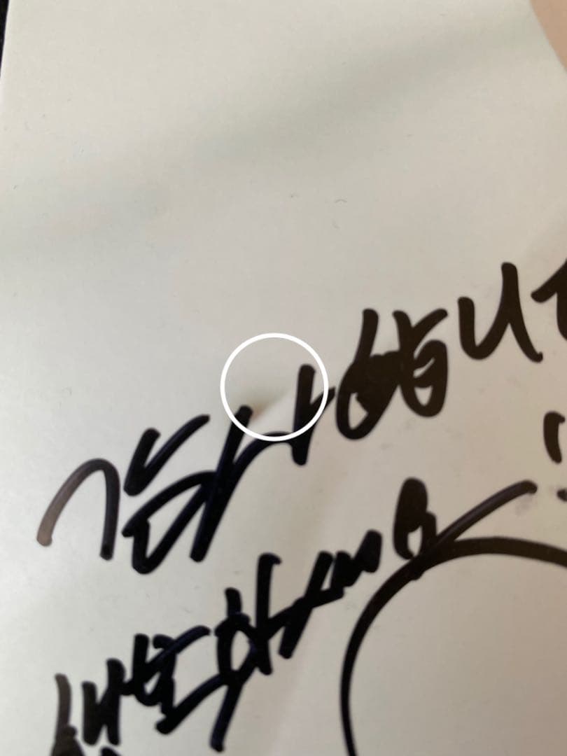 BTSテテ　プレミアムフォト　直筆サイン＋メッセージ入り　メルカリ便即日発送！