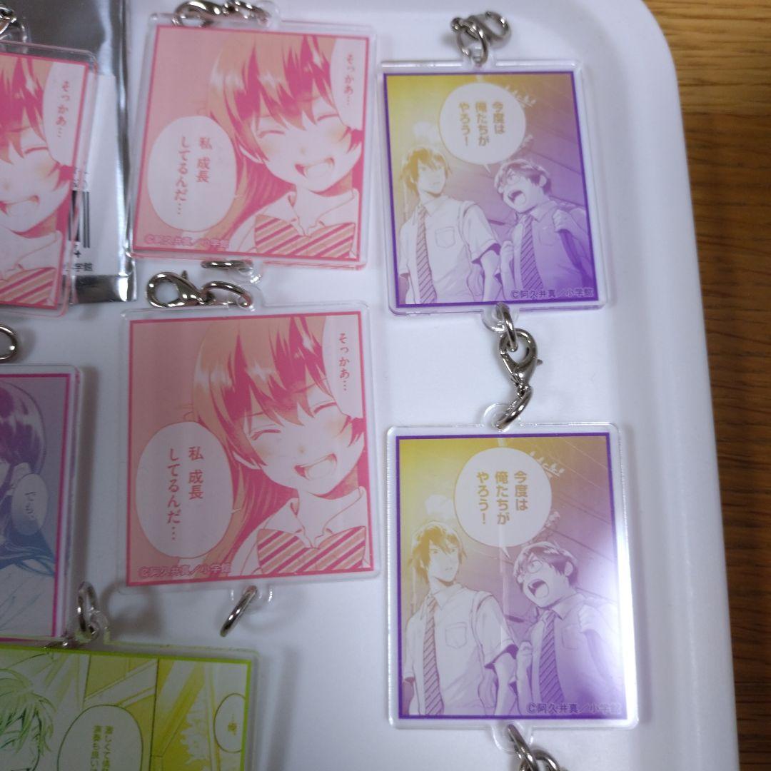 青のオーケストラ　グッズ　佐久間優介