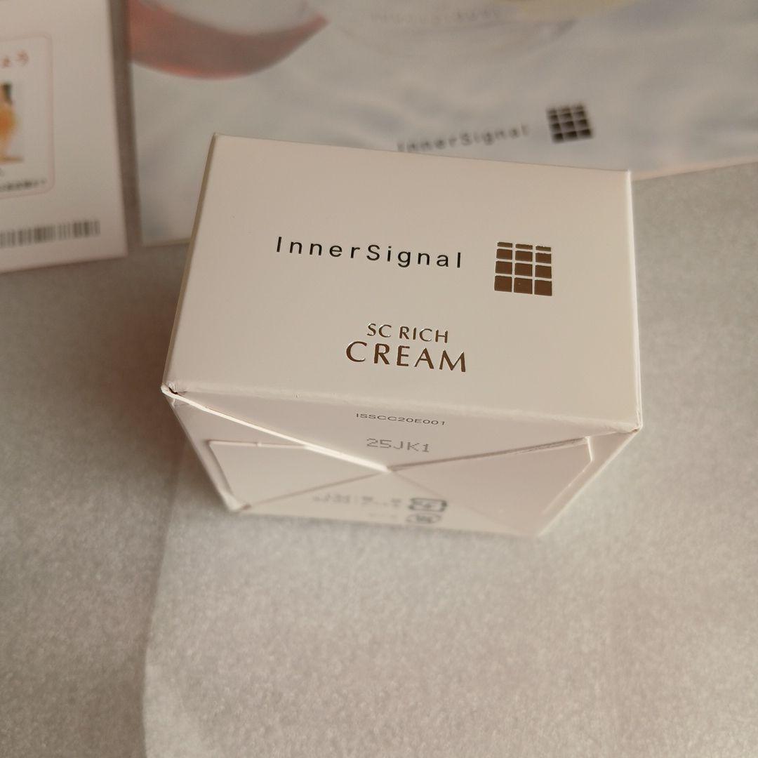 インナーシグナルリジュブネイトエキス美容液&保湿クリーム&試供品美容液付き。