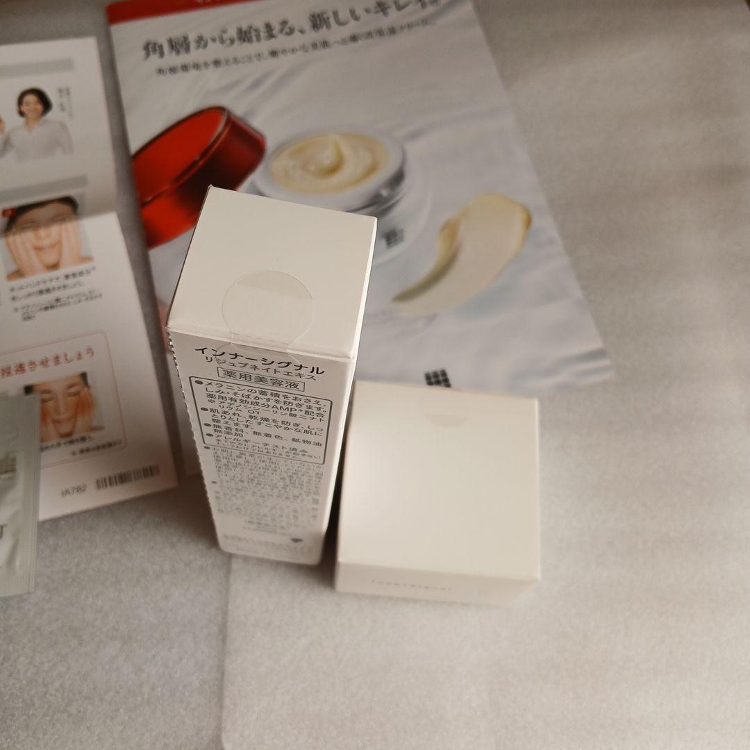 インナーシグナルリジュブネイトエキス美容液&保湿クリーム&試供品美容液付き。