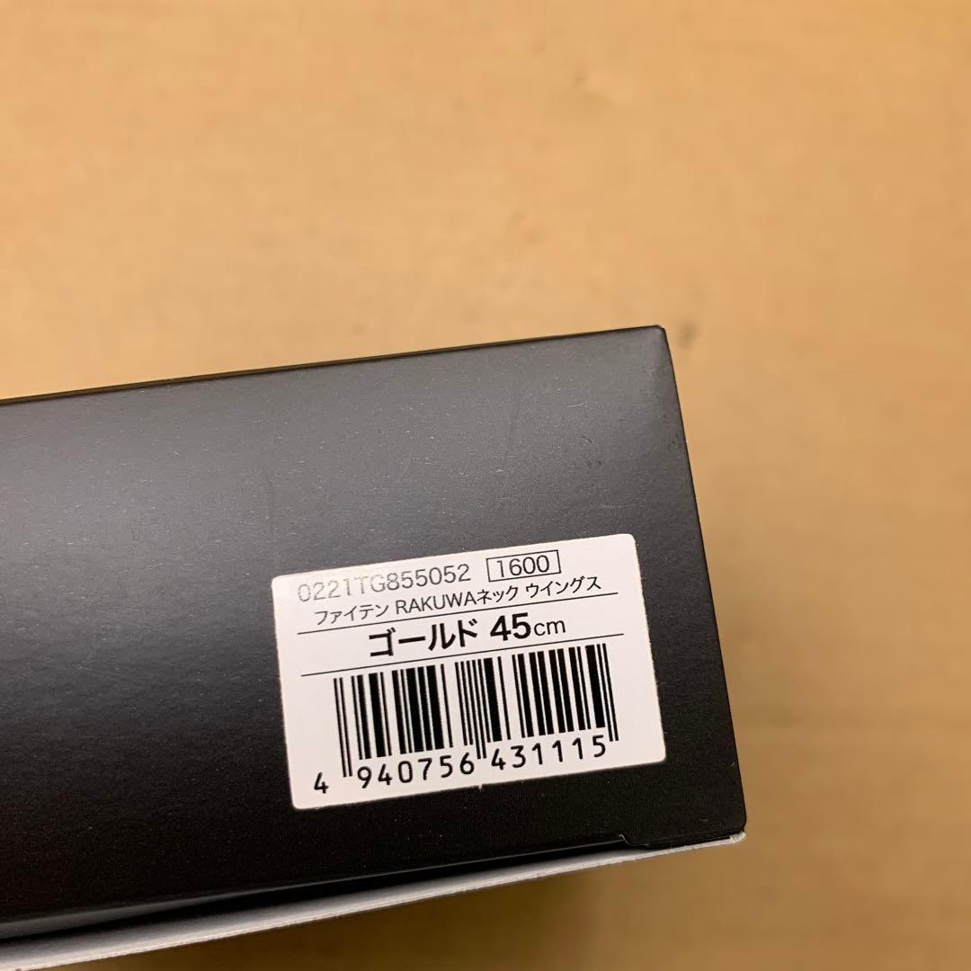 phiten(ファイテン) RAKUWAネックレス ウイングス　45cm