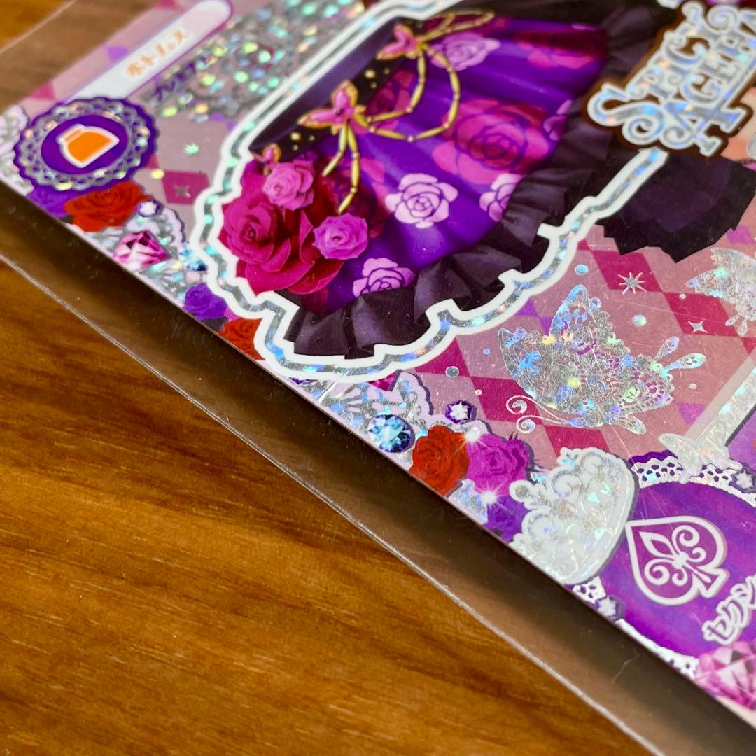 アイカツ スパイシーアゲハ ローズボンボンコーデ 紫吹蘭