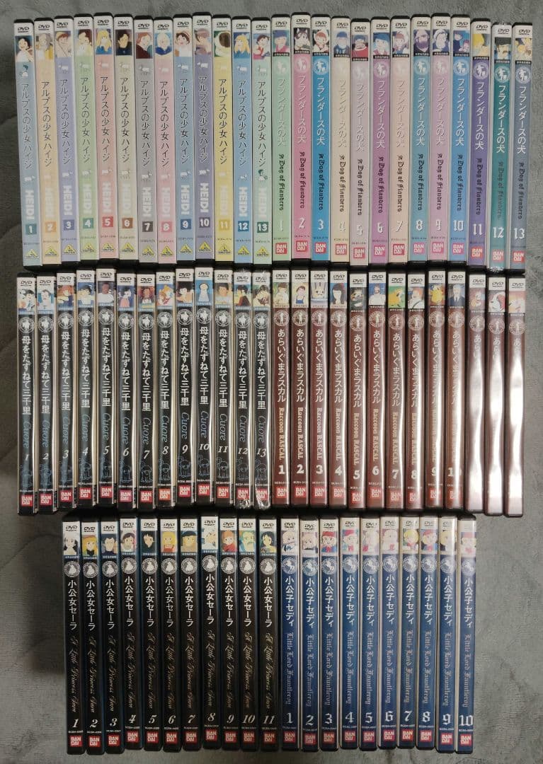 世界名作劇場６作品　国内正規品　ＤＶＤ全巻セット