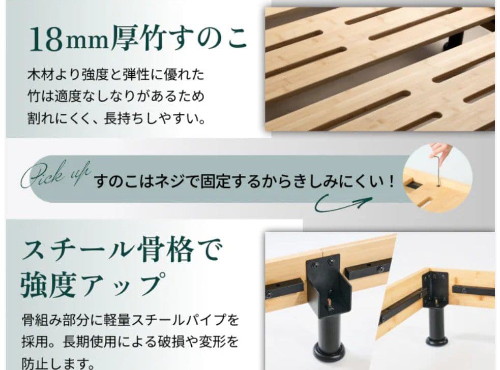 最新モデル GOKUMIN プレミアムバンブー すのこベッド 税込37,380円