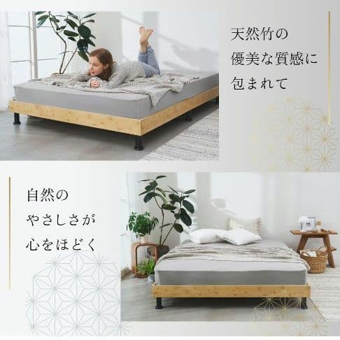 最新モデル GOKUMIN プレミアムバンブー すのこベッド 税込37,380円