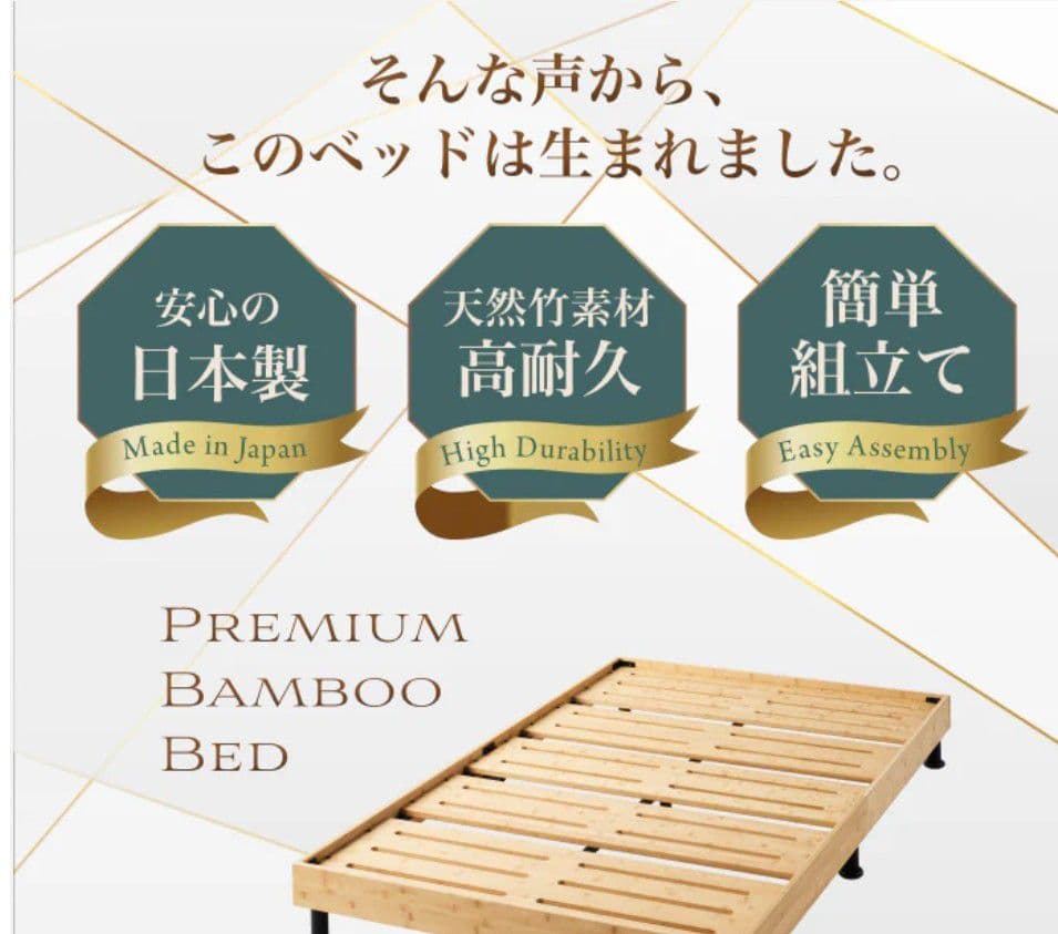 最新モデル GOKUMIN プレミアムバンブー すのこベッド 税込37,380円