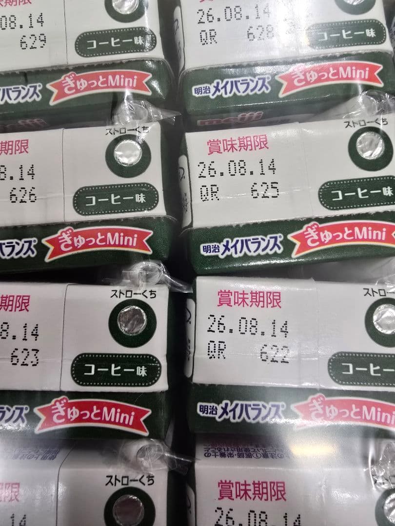 メイバランスぎゅっとミニ72本　メイバランスミニ