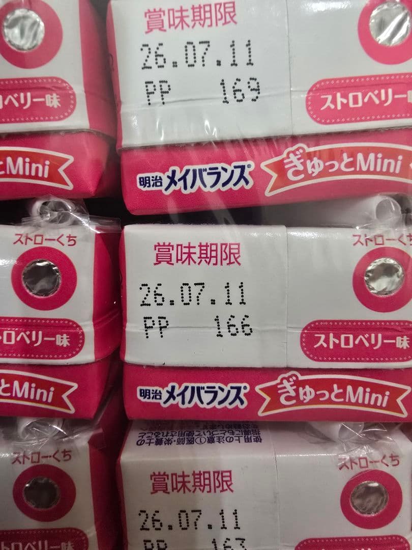 メイバランスぎゅっとミニ72本　メイバランスミニ