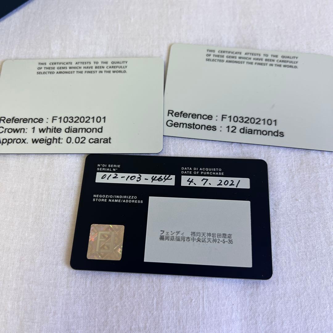 フォーエバー フェンディ 19mm - ブレスレットウォッチ、FFロゴ入り