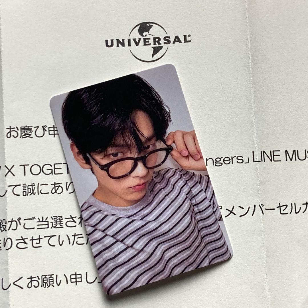 TXT LINEMUSIC 当選 再生キャンペ-ン トレカ スビン