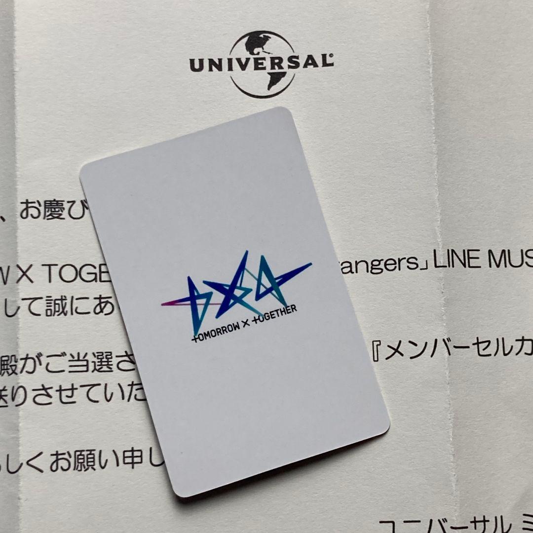 TXT LINEMUSIC 当選 再生キャンペ-ン トレカ スビン