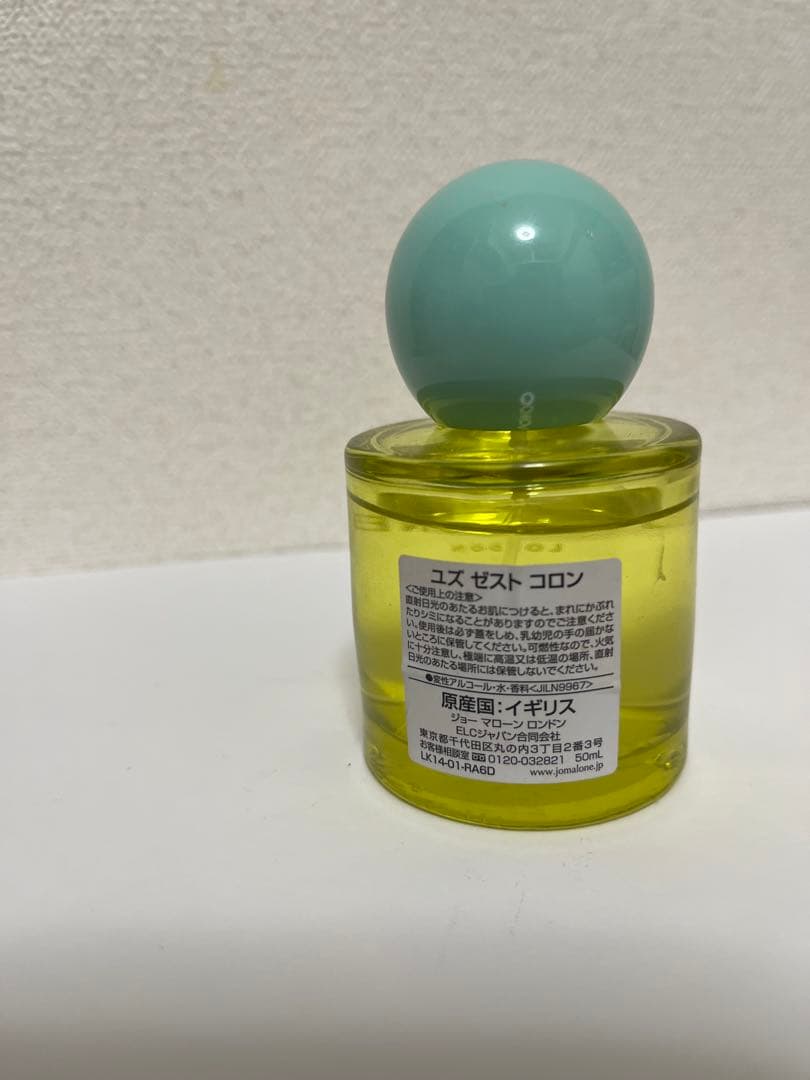 JO MALONE ジョーマローン　ユズゼスト