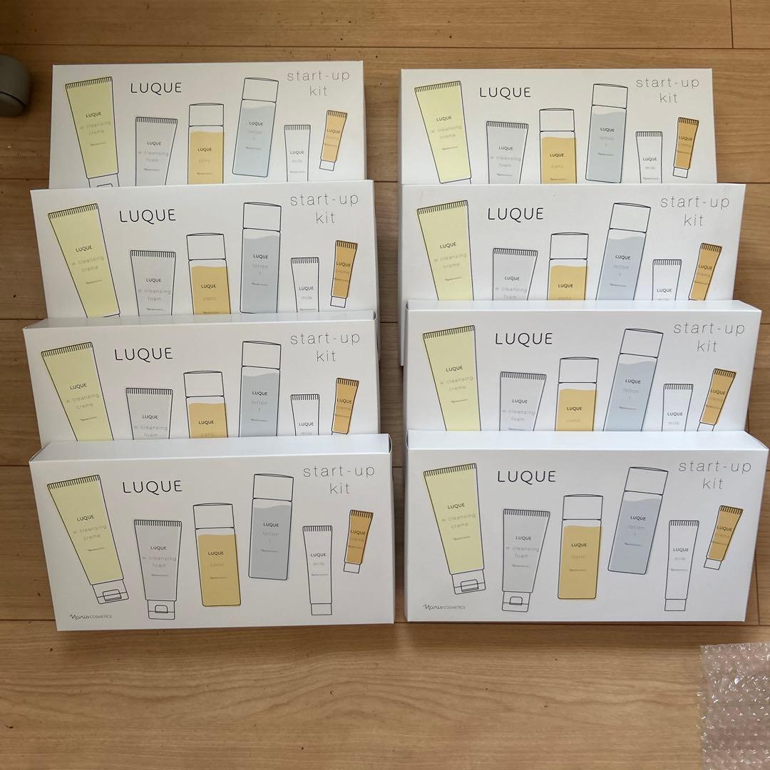 最終　ナリス　ルクエLUQUE スタートアップキット　8個セット　ラストチャンス