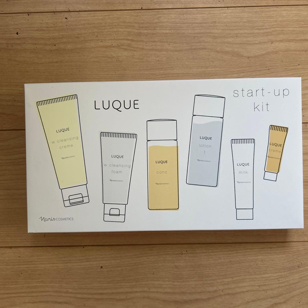 最終　ナリス　ルクエLUQUE スタートアップキット　8個セット　ラストチャンス