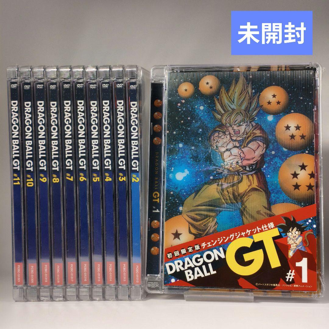 【未開封】「ドラゴンボールGT」DVD 全11巻セット