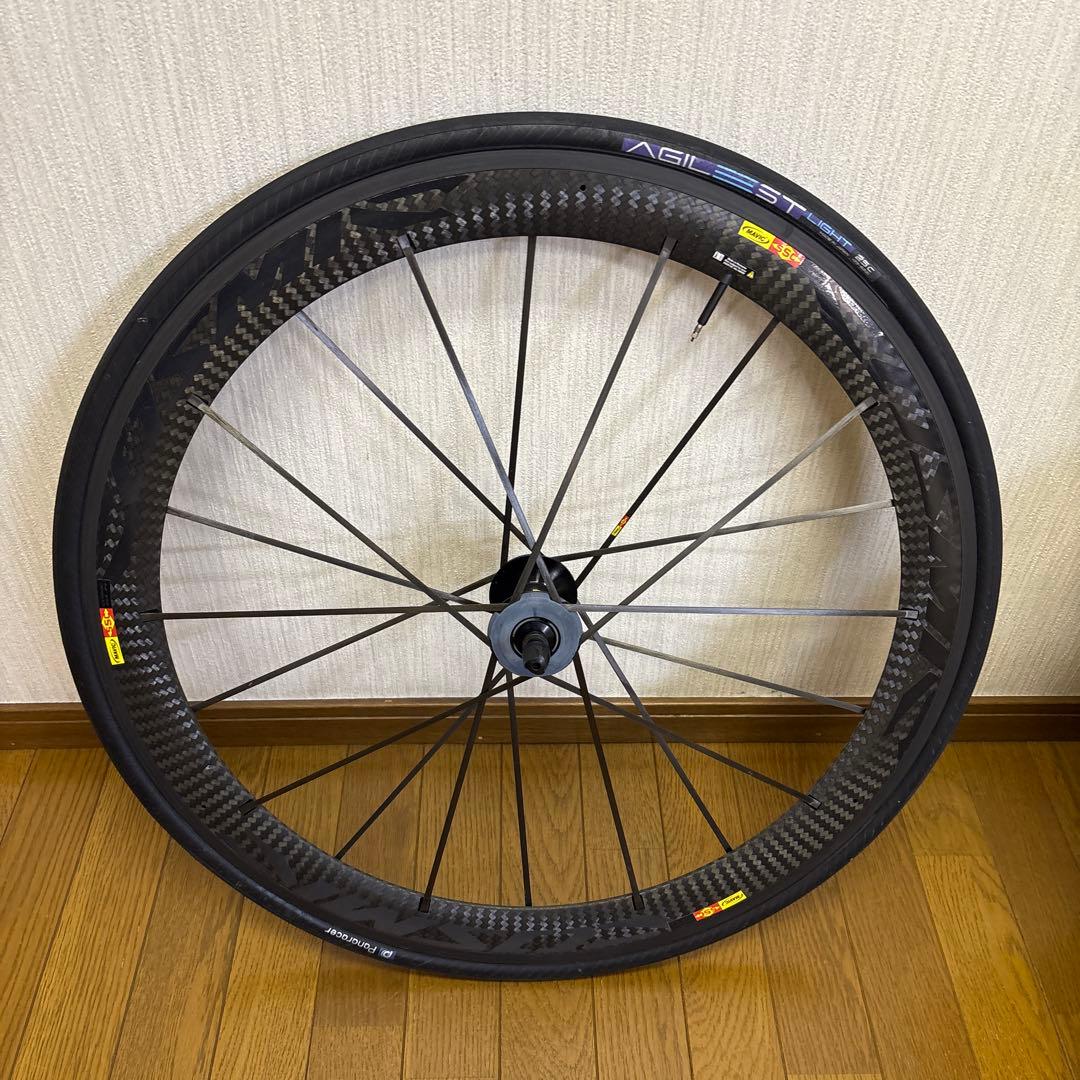 MAVIC COSMIC SLR フロントのみ