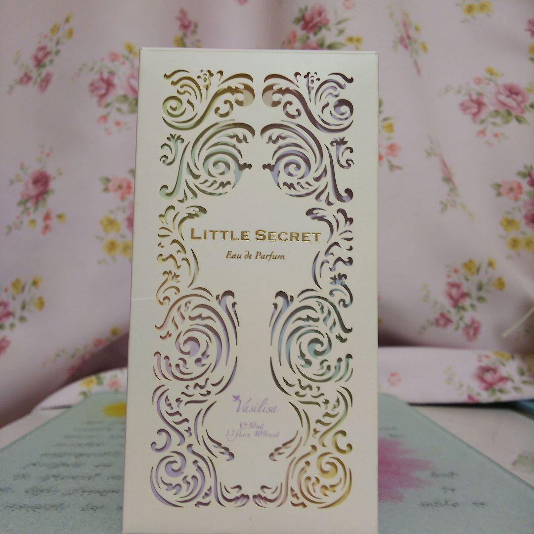 ヴァシリーサ リトルシークレットオードパルファム 50ml