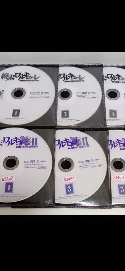 終末のワルキューレ　Ⅰ　Ⅱ　アニメ　レンタル落ち　ＤＶＤ　全１１巻セット