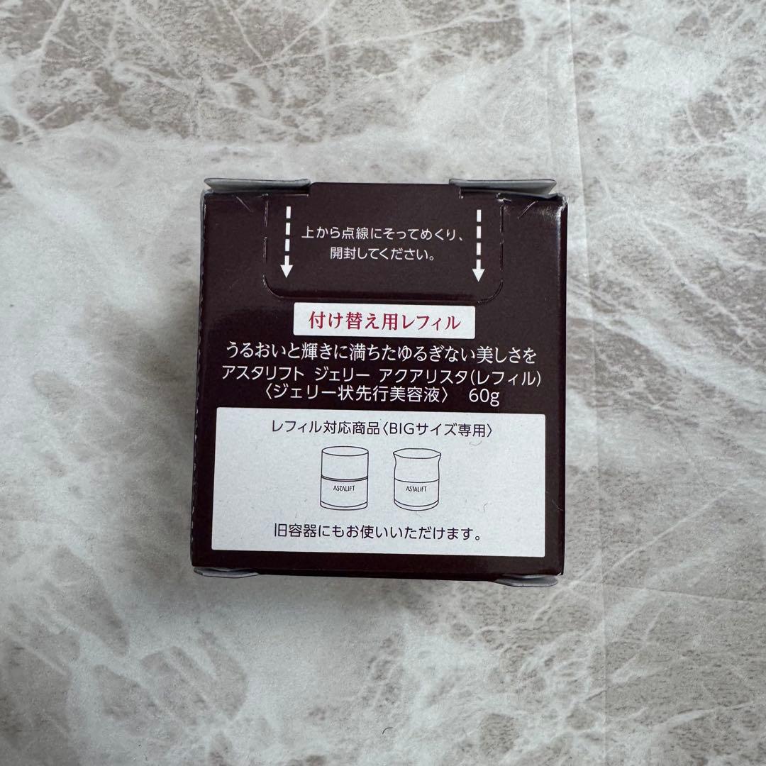 【新品】ASTALIFT ジェリーアクアリスタ BIGサイズ レフィル 60g