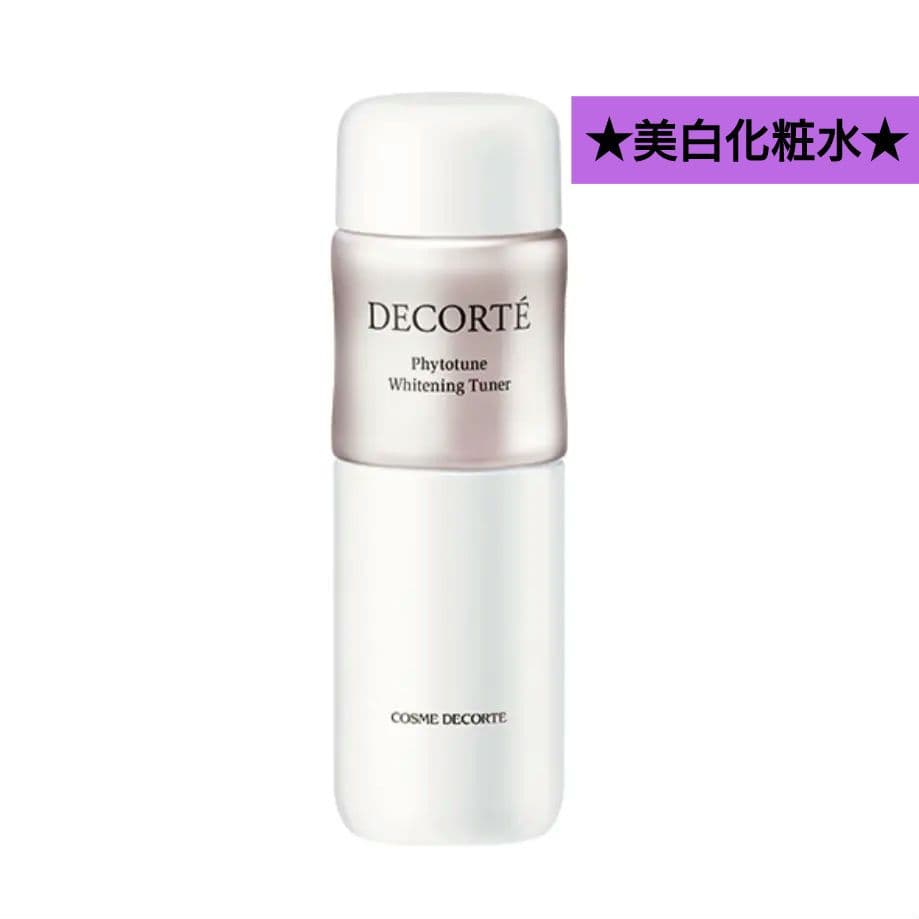 コスメデコルテ★フィトチューン　美白化粧水　美白乳液★